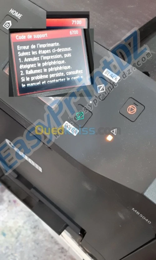 Reparation canon Mb 5040 Mb2050 