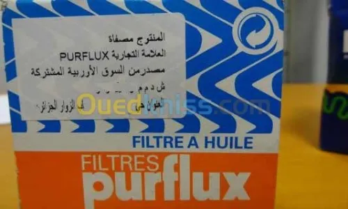 Impression des étiquettes Arabe