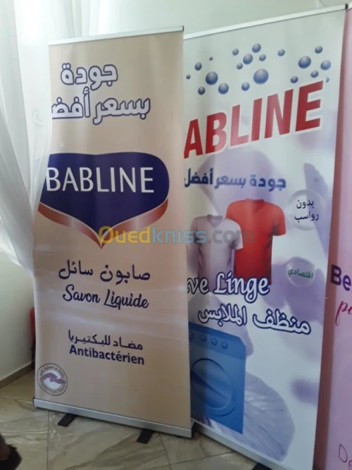 Fabrication des produits détergents