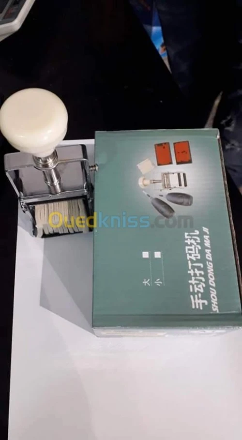 Dateur manuels 