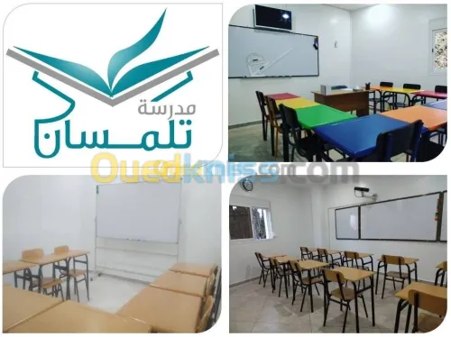 دورة "الفرنسية و الإنجليزية للجميع"