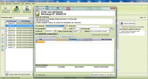 Gestion du patrimoine (Inventaire Evo)