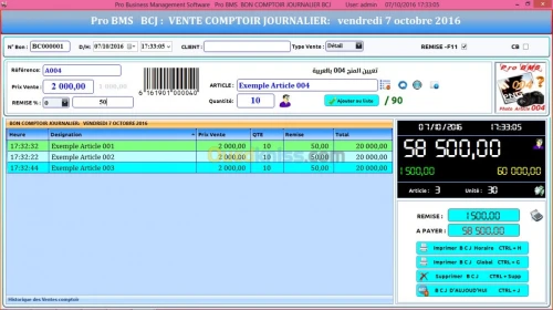 Logiciel de gestion commerciale