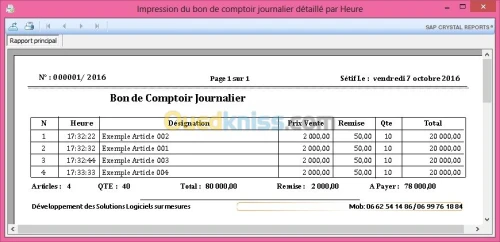 Logiciel de gestion commerciale