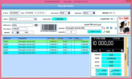 Logiciel de gestion commerciale