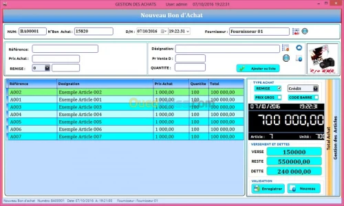Logiciel de gestion commerciale