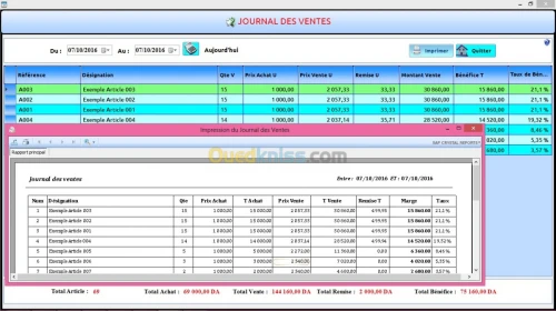 Logiciel de gestion commerciale