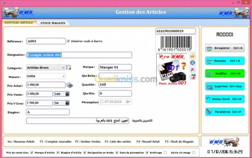 Logiciel de gestion commerciale