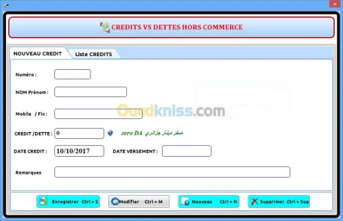 Logiciel de gestion commerciale