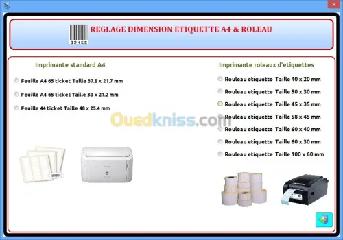 Logiciel de gestion commerciale
