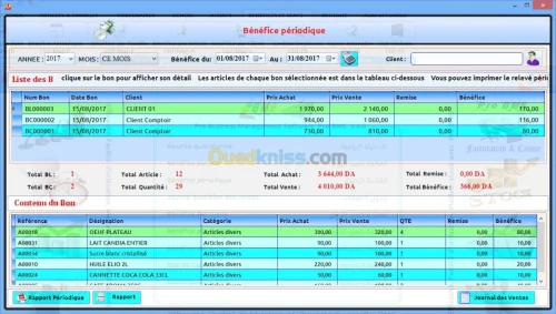 Logiciel pour supérette