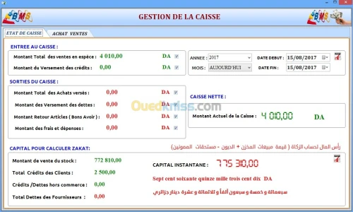 Logiciel pour supérette