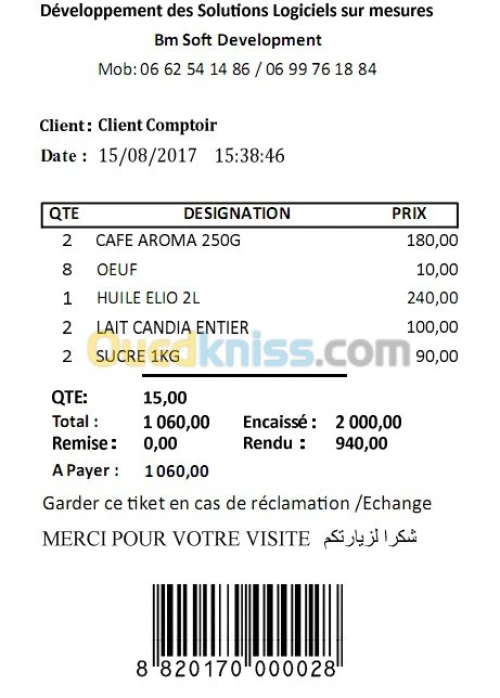 Logiciel pour supérette