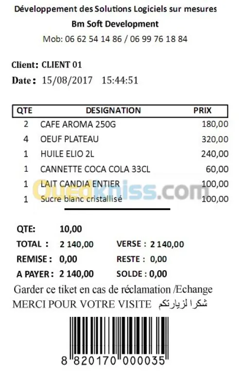 Logiciel pour supérette