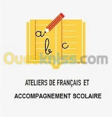 Cours de français toute génération