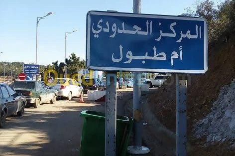 Taxi tunis