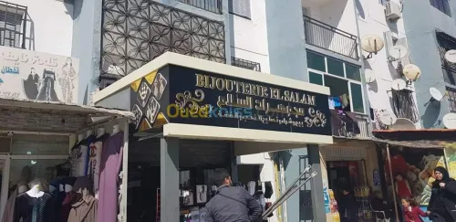  Alucobond façade décoration les lettr