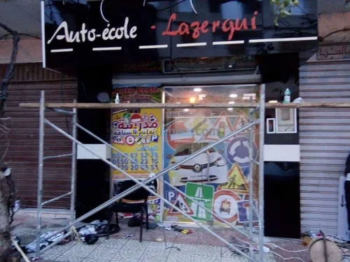  Alucobond façade décoration les lettr