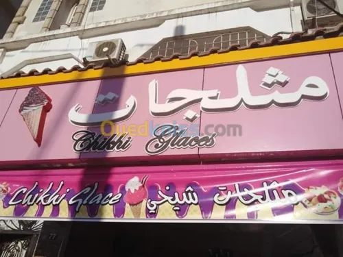  Alucobond façade décoration les lettr