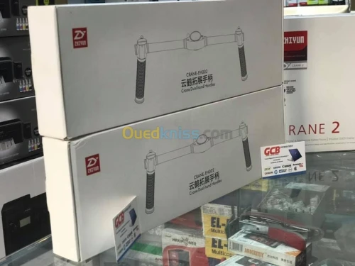 DUAL HAND BRAS pour ZHIYUN CRANE2