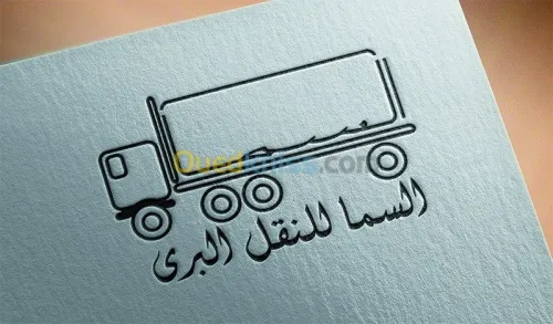 logo professionnel pour votre projet.