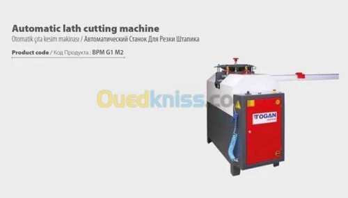 ATELIER MENUISERIE PVC