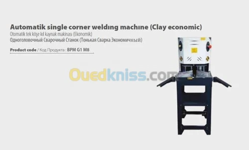 ATELIER MENUISERIE PVC