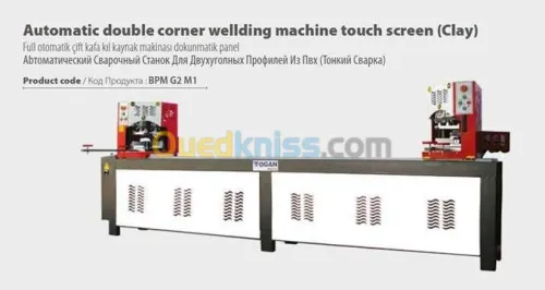 ATELIER MENUISERIE PVC