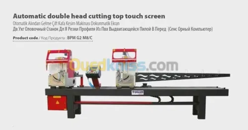 ATELIER MENUISERIE PVC