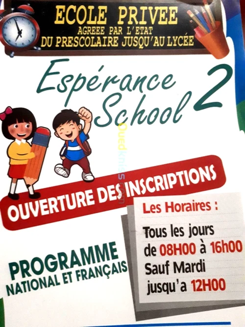 Education 
