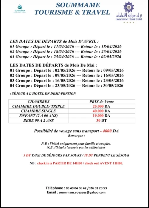 Voyage organisé bus Serail et avion Tunisie