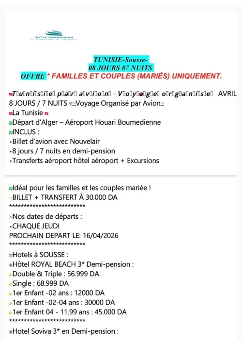 Voyage organisé bus Serail et avion Tunisie