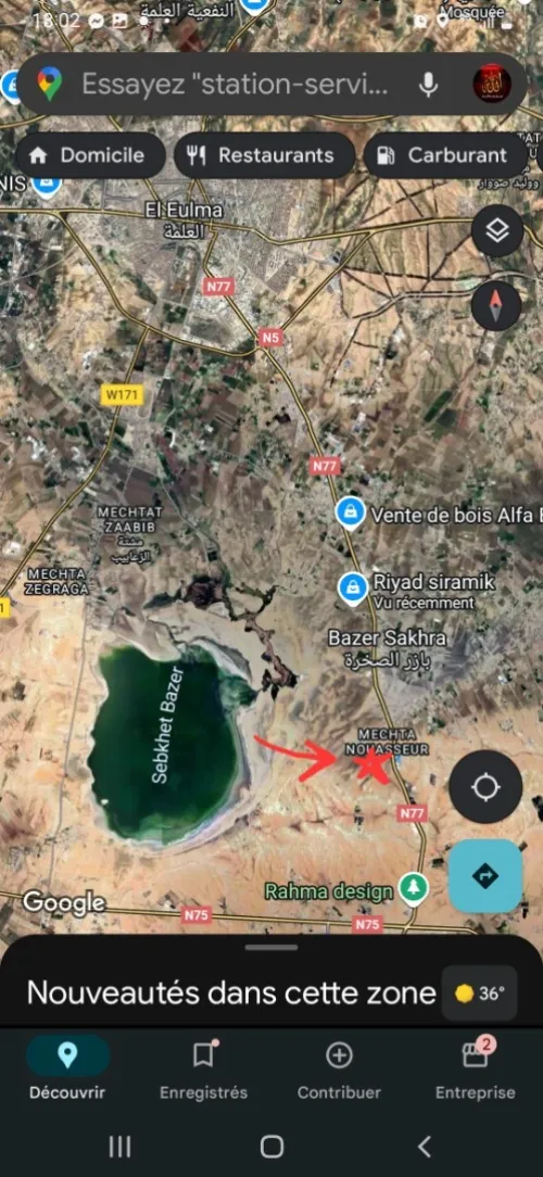 Vente Terrain Agricole Sétif Bazer sakhra