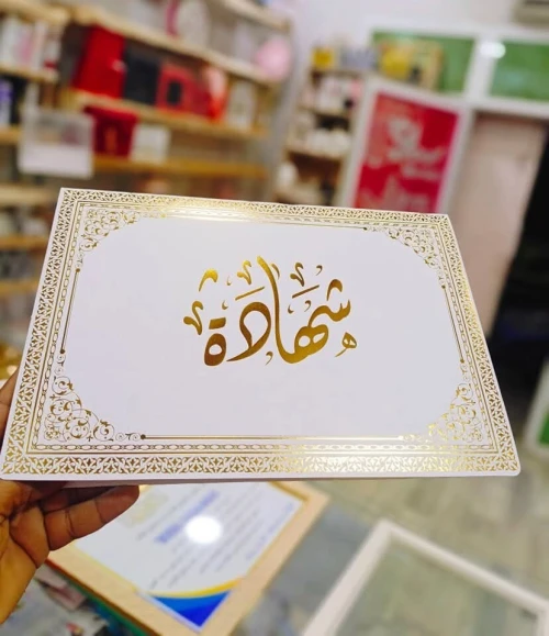 Porte diplôme Attestation حامل شهادة
