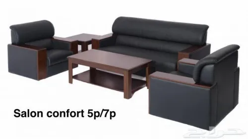 Salon confort