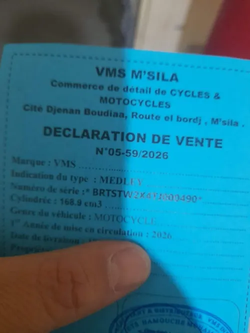 VMS Medley 2026