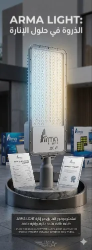 Luminair