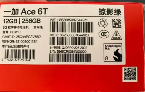 Oneplus Ace 6t