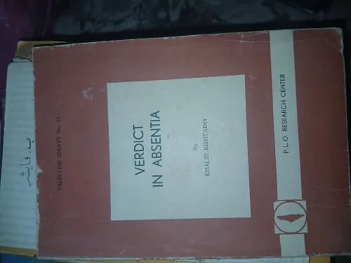 كتب و مؤلفات