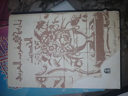 كتب و مؤلفات