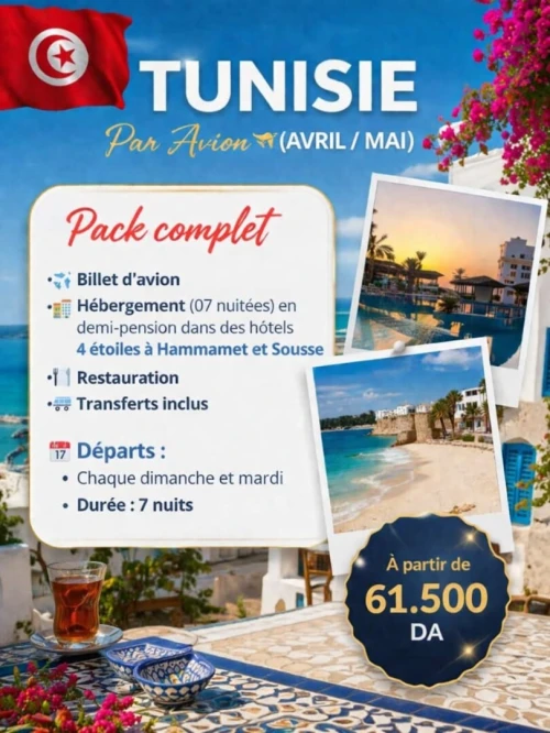 Séjour de rêve en Tunisie  Départs AVRIL & MAI