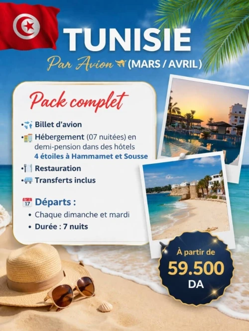Séjour de rêve en Tunisie  Départs Mars & Avril