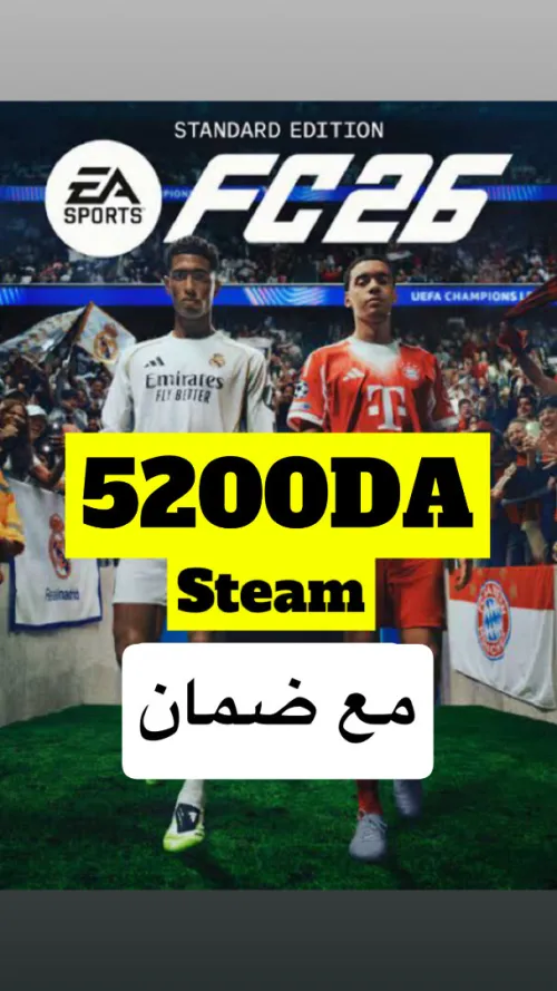 Fc26 steam new finished account full access 5200da