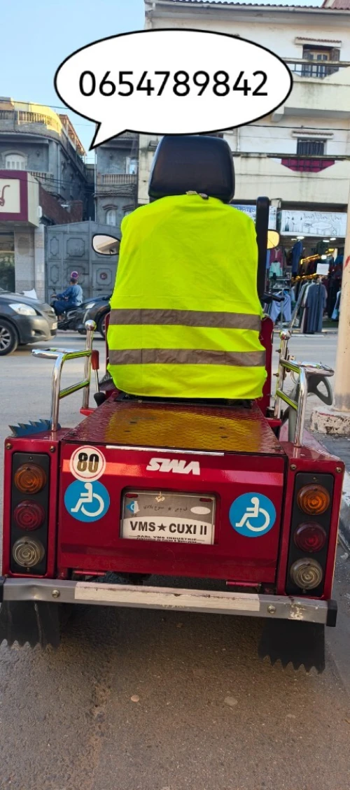 VMS Cuxi II 2025