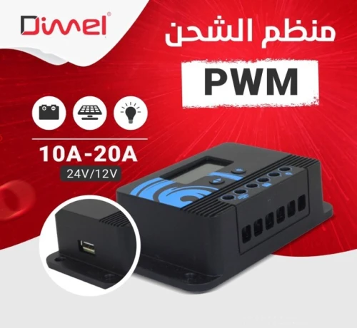 REGULATEUR DE CHARGE SOLAIR PWM 10A /20A /30A /45A /60A
