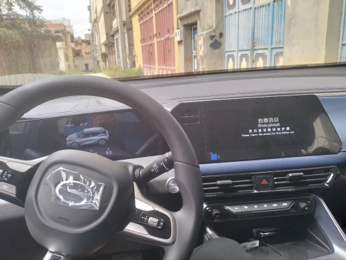 GAC Basic 2026 Gs3