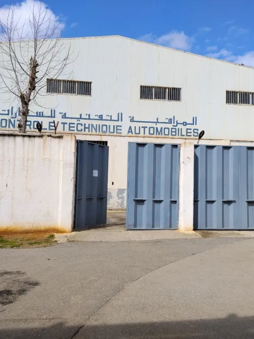 Vente Hangar - Usine Alger Birtouta