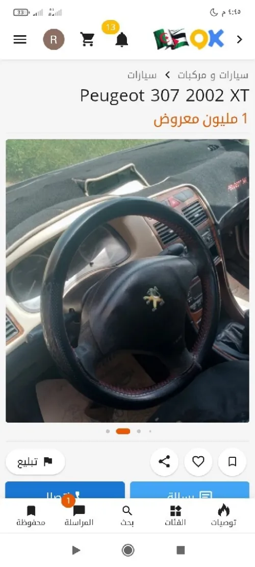 Peugeot 307 2002 XT