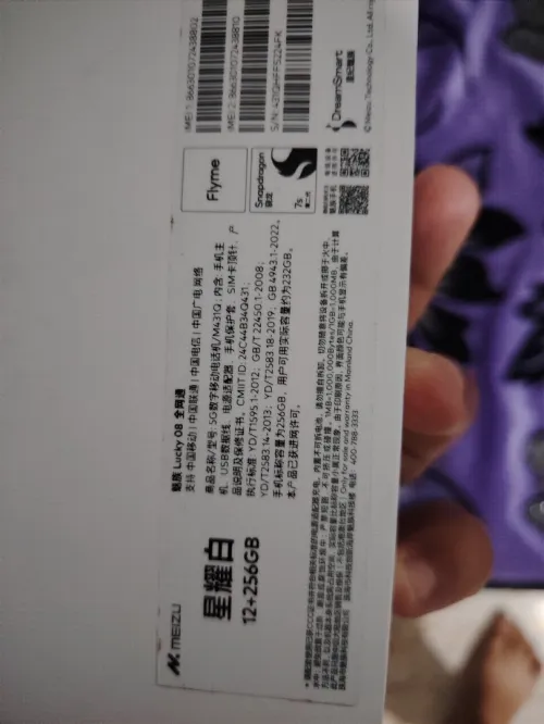 Meizu Lucky 08