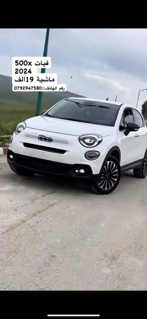 Fiat 500x 2024 
